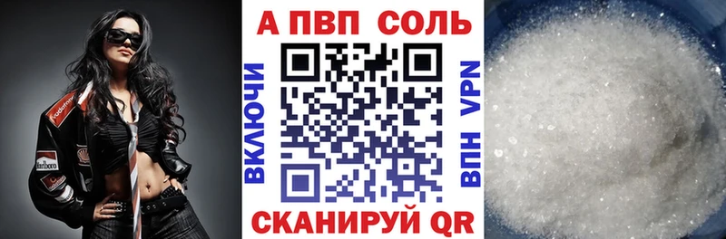 мориарти официальный сайт  Северодвинск  A-PVP VHQ  гидра ссылка 