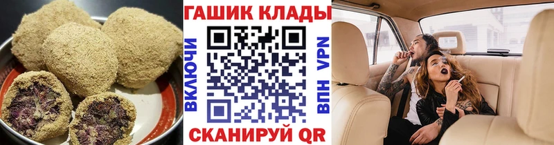 Canna-Cookies конопля  Северодвинск 