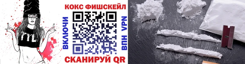 купить наркотики сайты  Северодвинск  КОКАИН 99% 