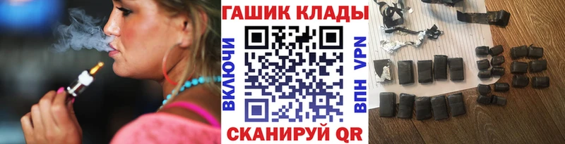 ГАШИШ гашик  Северодвинск 