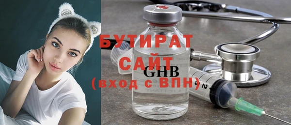 MDMA Дмитриев