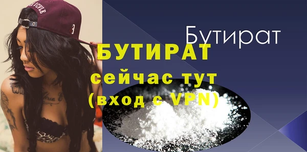 MDMA Дмитриев
