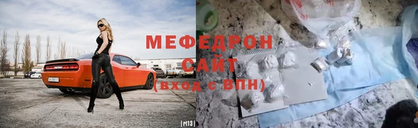 скорость mdpv Елизово