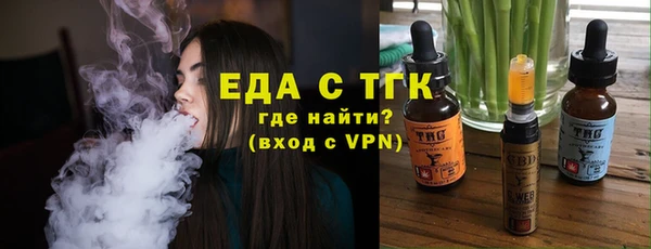 мефедрон мука Дмитровск