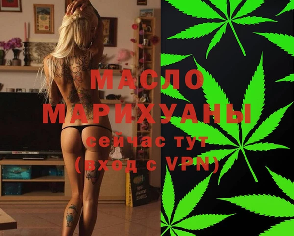 МДМА Гусь-Хрустальный