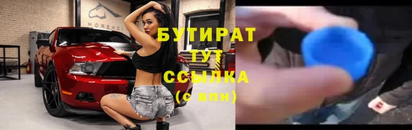 скорость mdpv Елизово