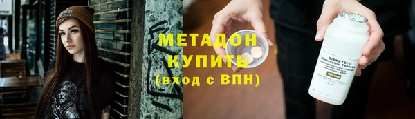 MDMA Дмитриев