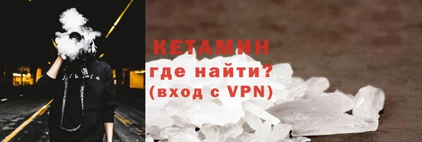 прущая мука Ельня