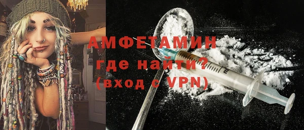 прущая мука Ельня