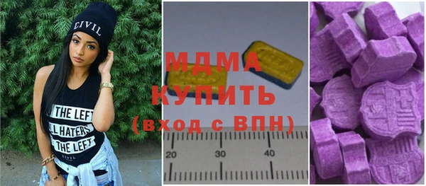 скорость mdpv Елизово