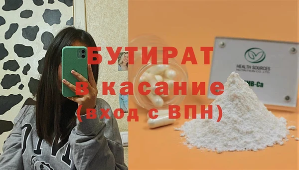 прущая мука Ельня