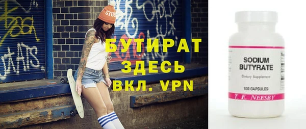 скорость mdpv Елизово