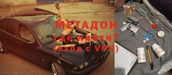 скорость mdpv Елизово