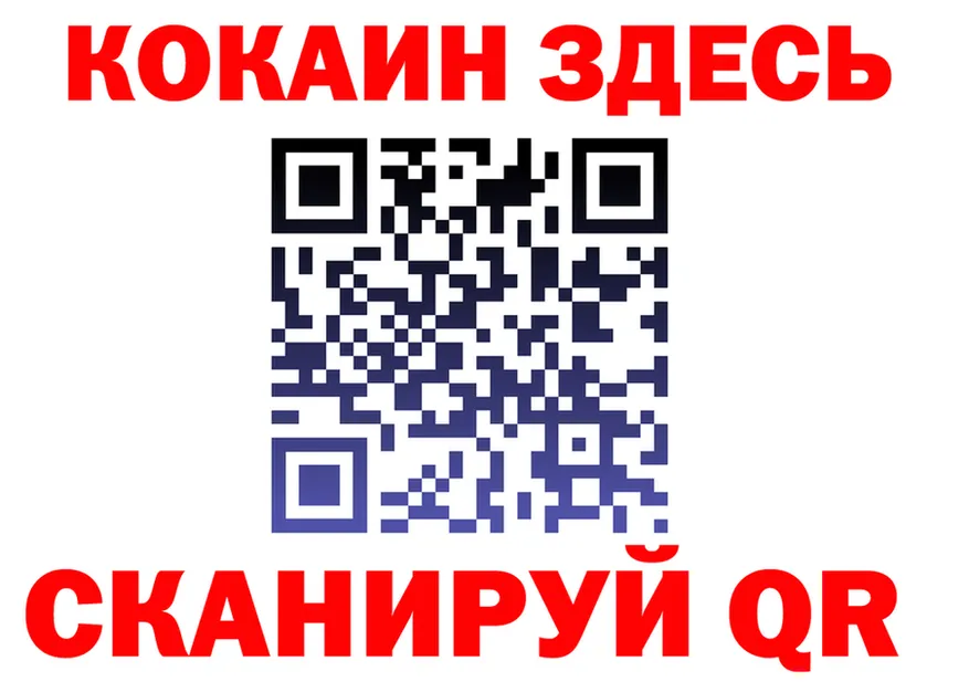 МЕТАМФЕТАМИН кристалл ТОР это blacksprut Северодвинск