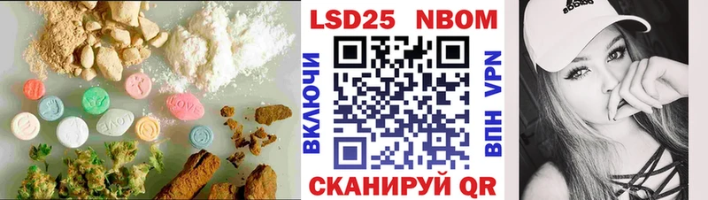 Лсд 25 экстази кислота Северодвинск