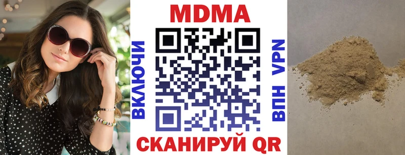 MEGA маркетплейс  цена   Северодвинск  MDMA молли 