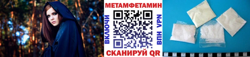где можно купить наркотик  Северодвинск  Метамфетамин кристалл 